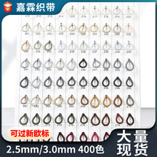 跨境弹力绳高弹力圆松紧带3mm服饰辅料发绳批发彩色弹力圆绳帽绳