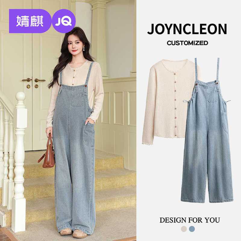 Jingqi Maternity Suit New Autumn and Winter Blue Suspender Pants Pregnancy Maternity Top Pregnant Mom Advanced Autumn Clothing