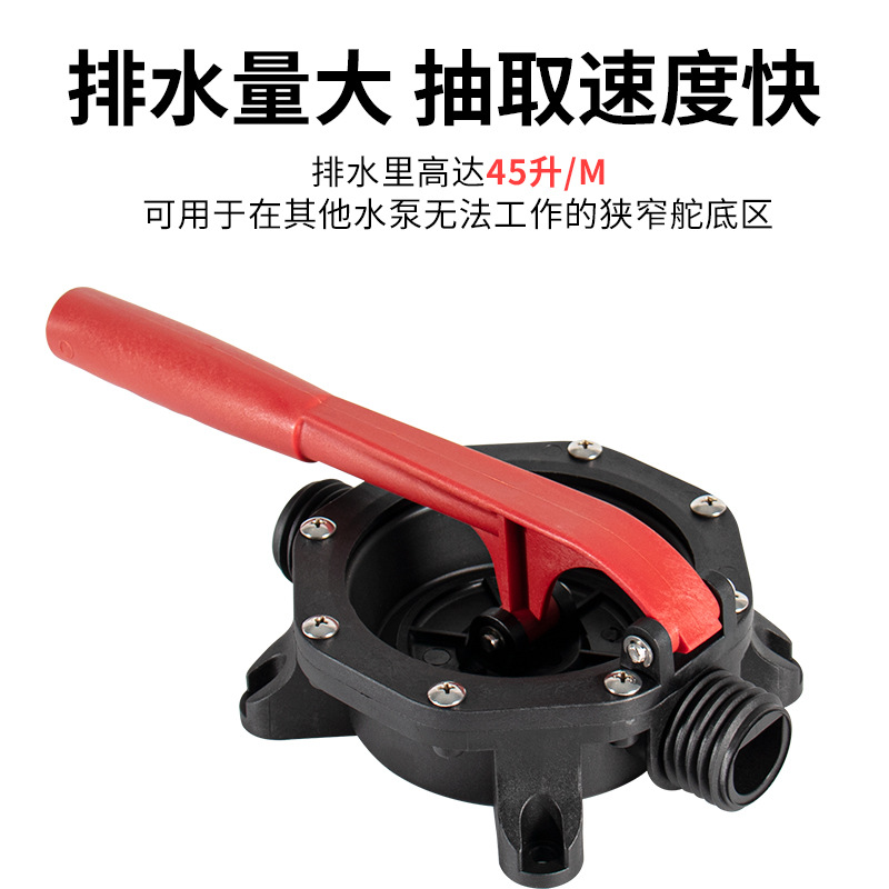다이어프램 형 수동 펌프 구명정 해양 핸드 펌프 하수 펌프 워터 펌프 배수 펌프 다이어프램 펌프