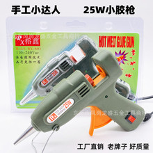 Ʒz25Wz 7MMzßz20WֹСz