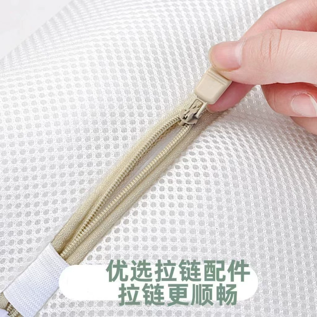 Transformer for laundry, woolen sweater, down jacket, underwear, mesh bag, increased thickness