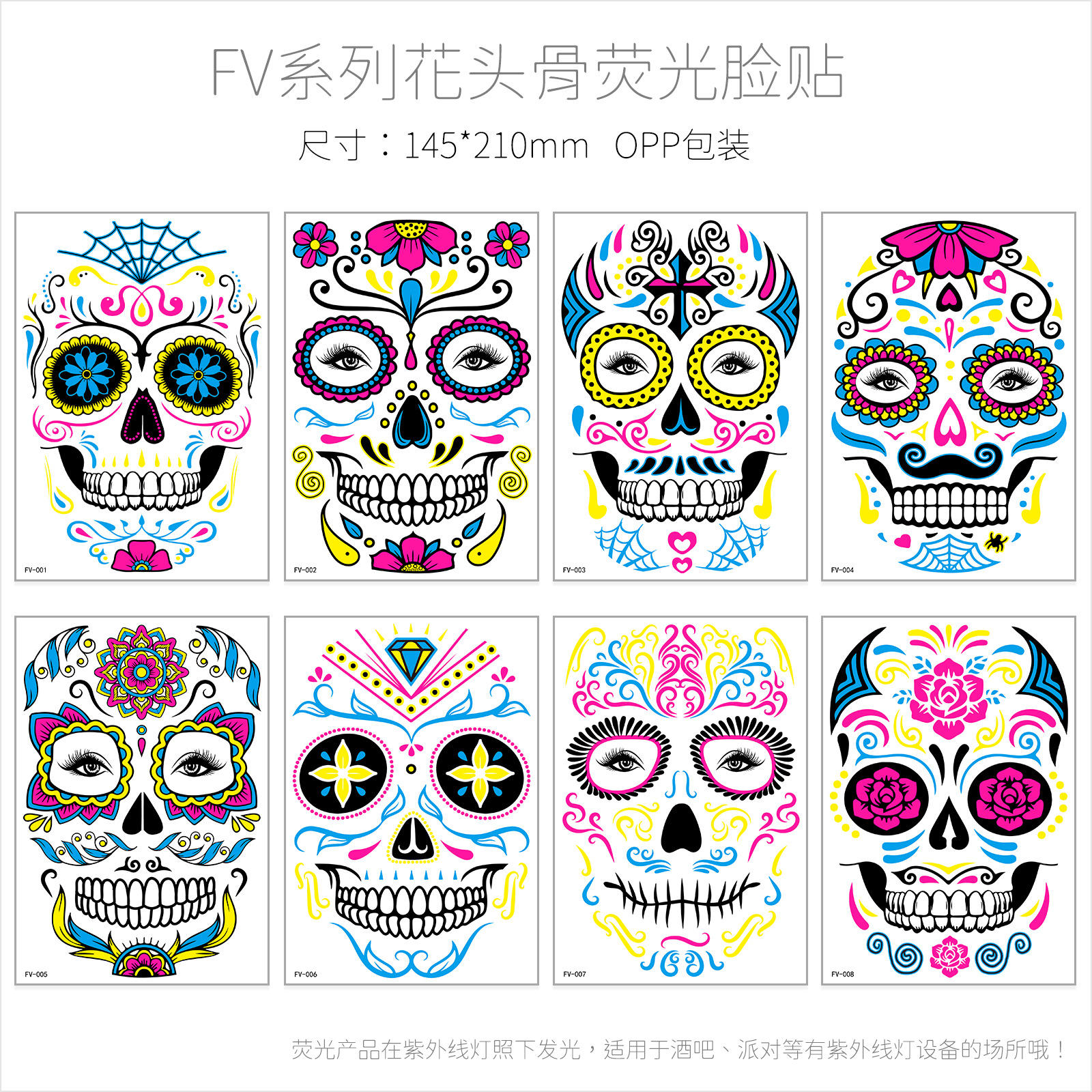 FV 图册.png