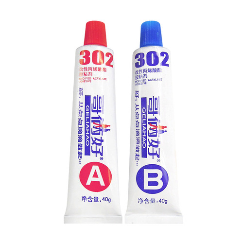 Manufacturer wholesale 80g brothers good AB glue 302 glue wood wallpaper leather metal glue