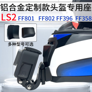 Ħ��܇�^��LS2���ÿ��°��T�й̶�֧���m��gopro insta360X23���C