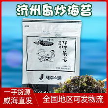 �n���M����ʳ���l ���ݍu��̦��ʳ֥��ԭζ����̦70g/40g���ʳƷ