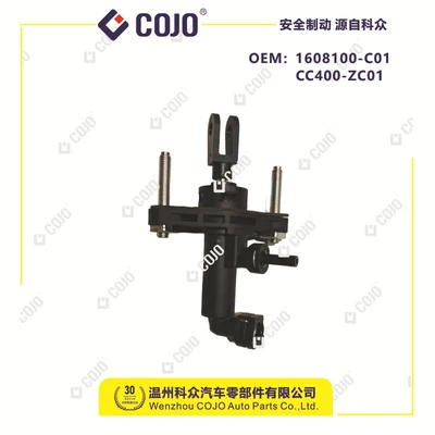 Byd F6/S6/S7 New – Clutch master cylinder