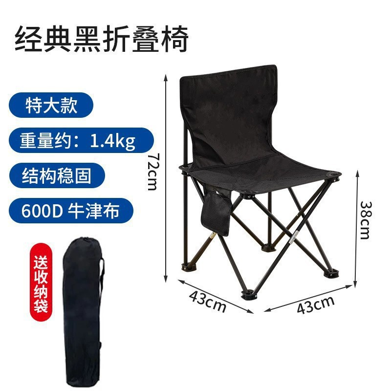 silla de luna de respaldo alto al aire libre gran director de carga bocetos taburete de pesca viaje camping sillón de playa plegable portátil