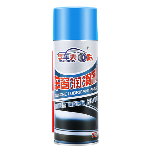 Lixiaofu Car Electric Window Lubricant Door Glass Lift and Sunroof Track Lubricant and Cleaner Rust Prevention