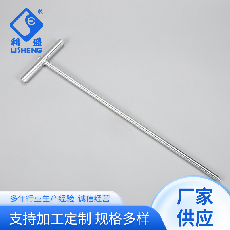 厂家供应T形接头 圆管固定件连接件 铰接管接头体