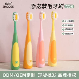 牙刷;牙签、牙线;电动牙刷