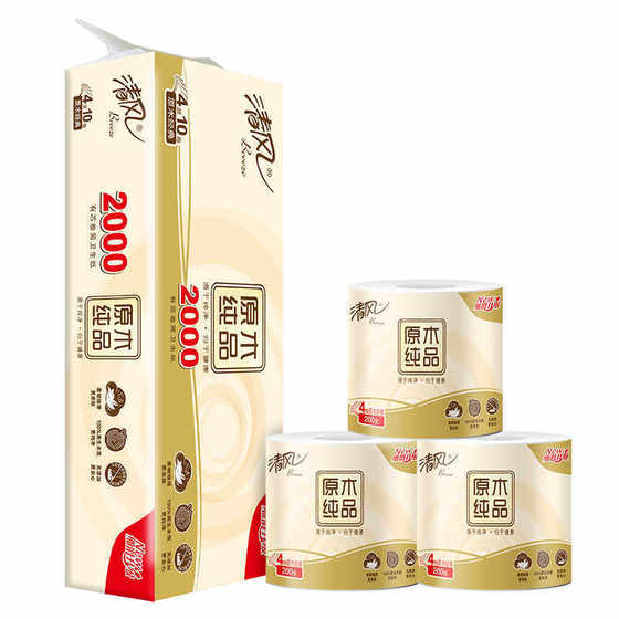 Qingfeng core roll paper log pure 4 layers 2000g thick toilet paper toilet paper affordable core roll paper towel