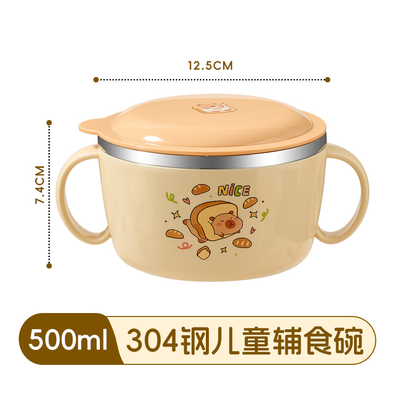 카피발라 304그릇