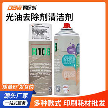 DBWӡˢ�C�մɾW�y݁��ϴ��UV����ȥ������īȥ����Wipha R106