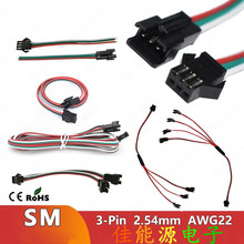 LED灯带同步分线器延长3P SM飞机头对插端子一分二三四连接线幻彩