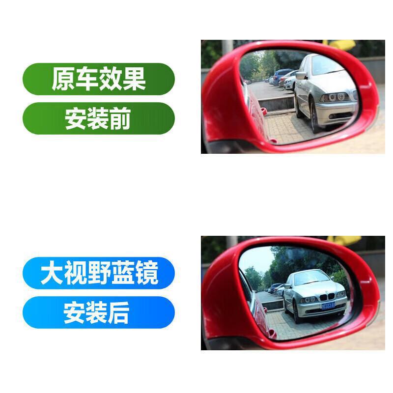 适配荣威360/750/950/W5名爵3SW/MG7/MG3/HS后视镜片倒车反光镜片