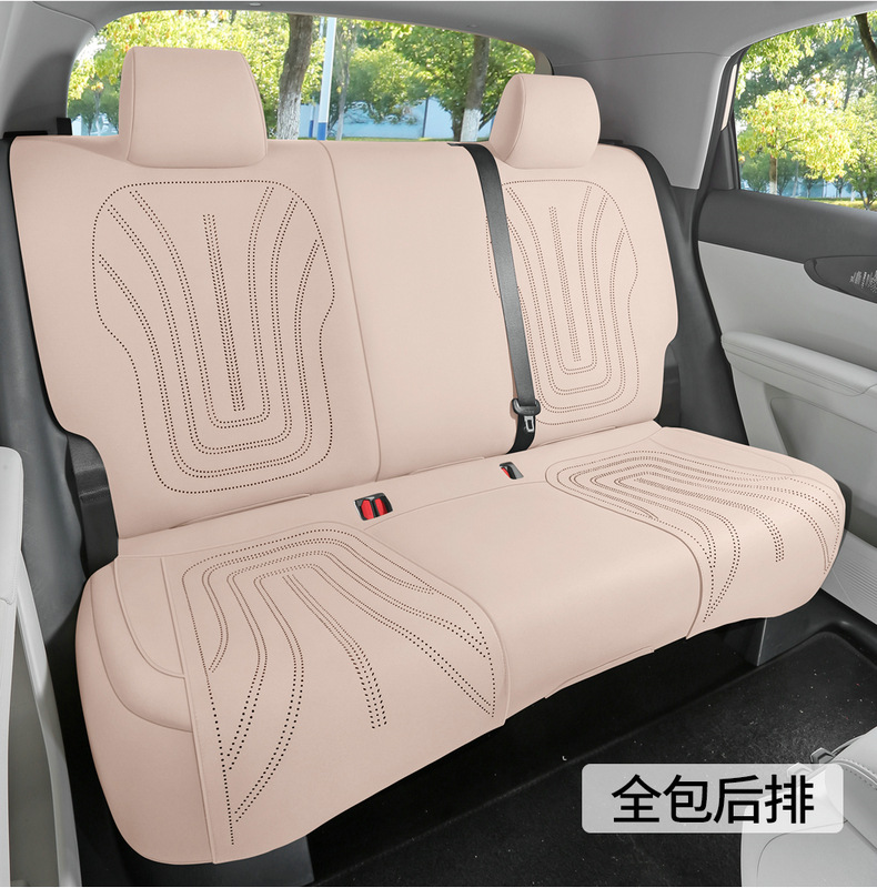 Geely Xingyuan Special Seat Cover, Saddle Pad, Car Seat Cushion, Full Coverage, Factory Direct Sales, Car Interior Accessories