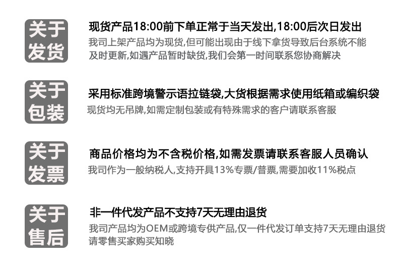 2026购买须知
