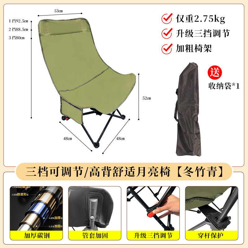批发露营折叠椅小马扎月亮椅野餐写生椅沙滩摆摊凳子户外折叠椅子|undefined