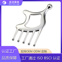 中式养生多功能金属刮痧板头皮按摩经络梳点穴拨筋刮痧板全身通用