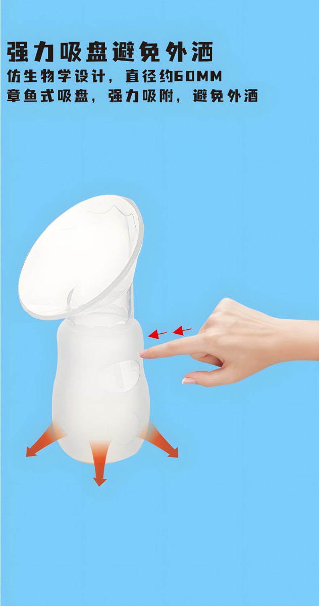 奶嘴瓶详情页5_clear.png