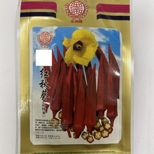 �����Ƽt����N�Ӹ߮a�Ͳ� �N�����l �m�ϼ�ͥ����Nֲ������l