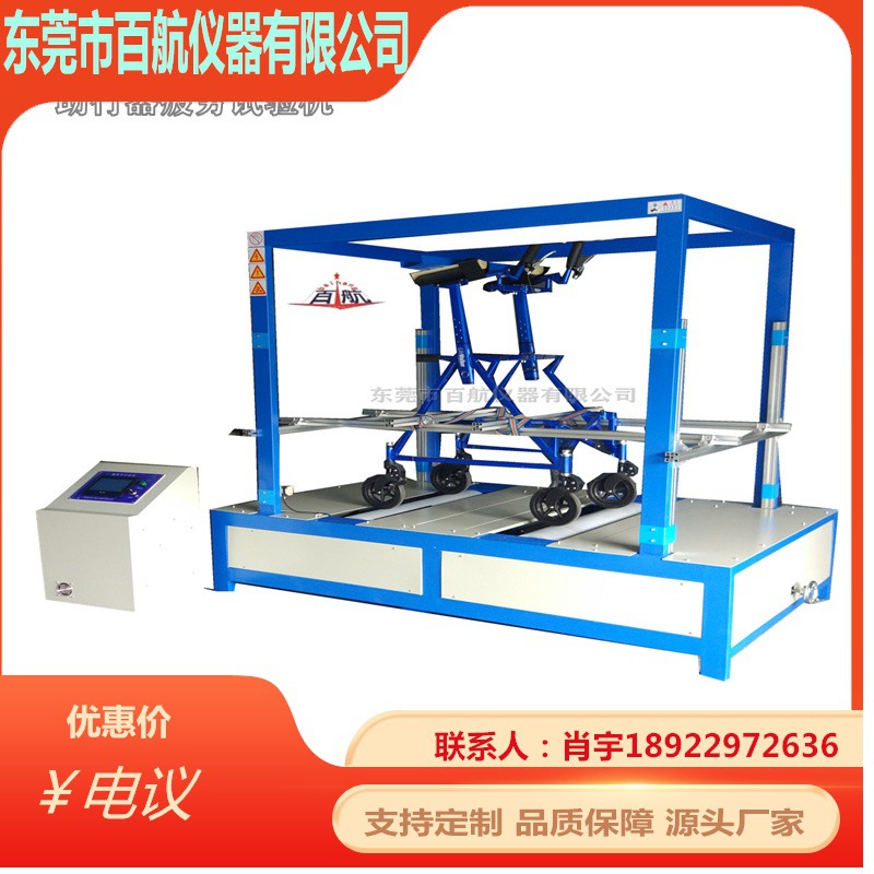 台式助行器疲劳试验机 老年人机 寿命机疲劳机