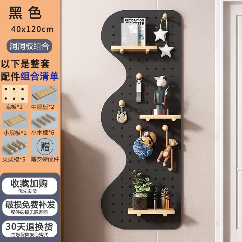 洞洞板玄关墙面置物架墙上实木挂板入户隔板收纳架墙壁展示架|undefined