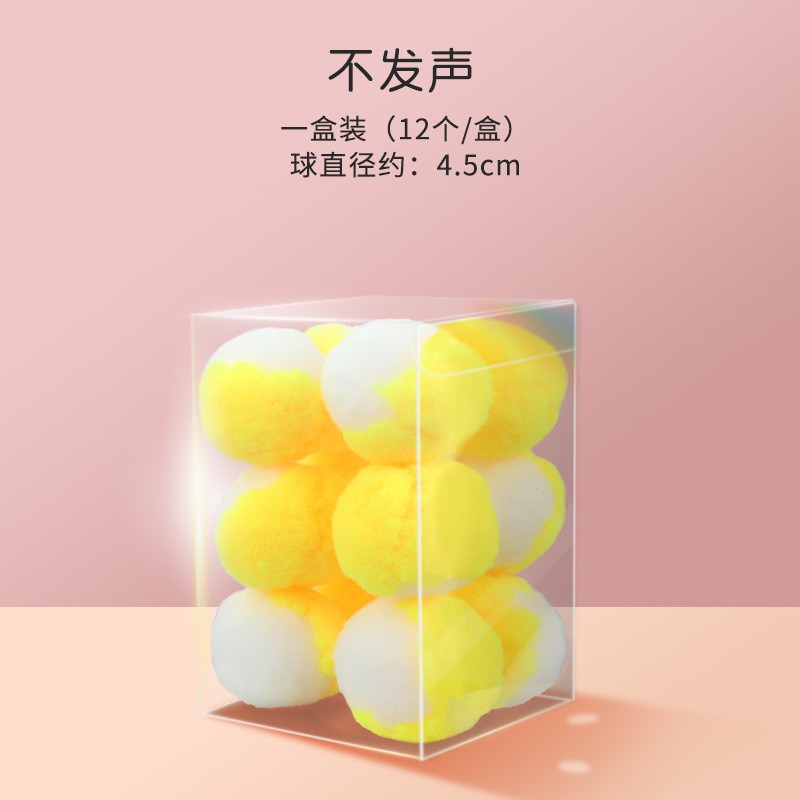 노란색 4.5cm 2색 12개입