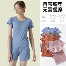 带胸垫短袖夏睡衣家居服舒适女上衣t恤文胸罩杯一体休闲舒适可外