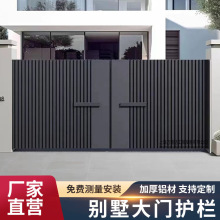 铝艺大门别墅庭院大门电动平移门围墙农村自建房铝合金院子门上海