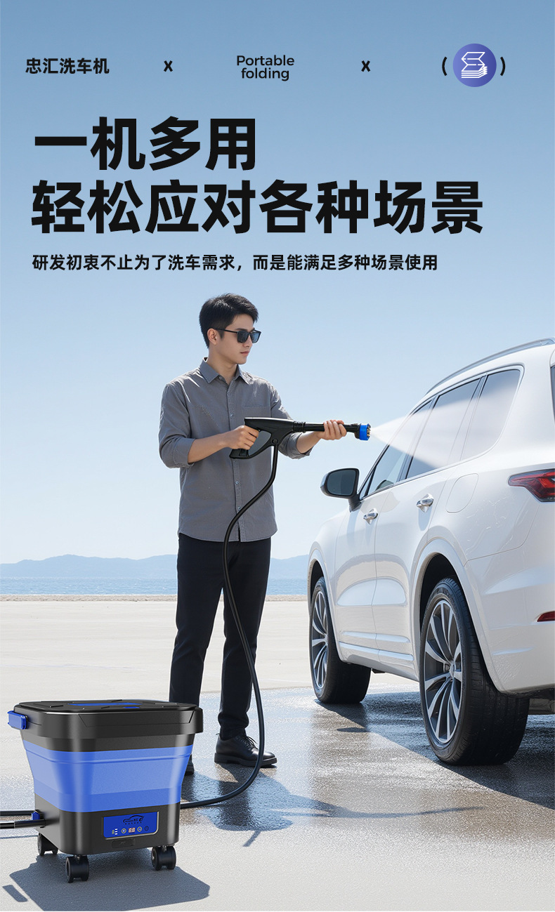 Amazon High-Pressure Car Wash Water Gun Foldable Car Wash Machine Wireless Cleaning Machine Magic Tool Car Cleaning Tool Cross-Border