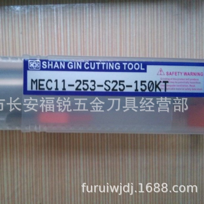 MEC11-172-S16-150KT  MEC11-253-S25-150KT  三井刀杆
