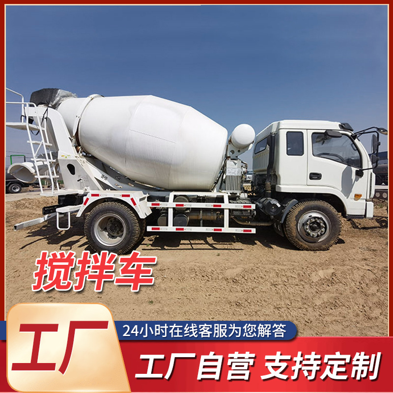 搬运装卸一体式大型滚筒混凝土搅拌车工地大料斗快速上料砂石罐车