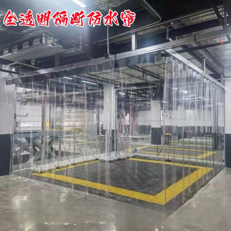Car Wash Curtain Air Conditioner Windproof Windshield Curtain Sliding Foldableing Punch-Free Waterproof Curtain Four-Legged Umbrella Transparent Tent Cloth