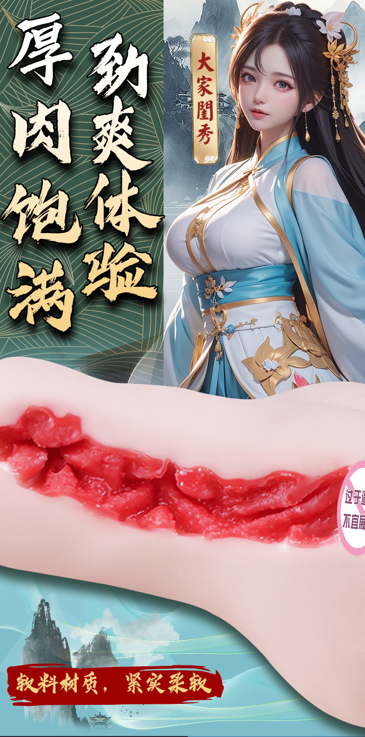 Jiuai Jade Beauty Gui Xiu Half-body TPE Male Masturbator with Realistic Molded Torso — detail image 6