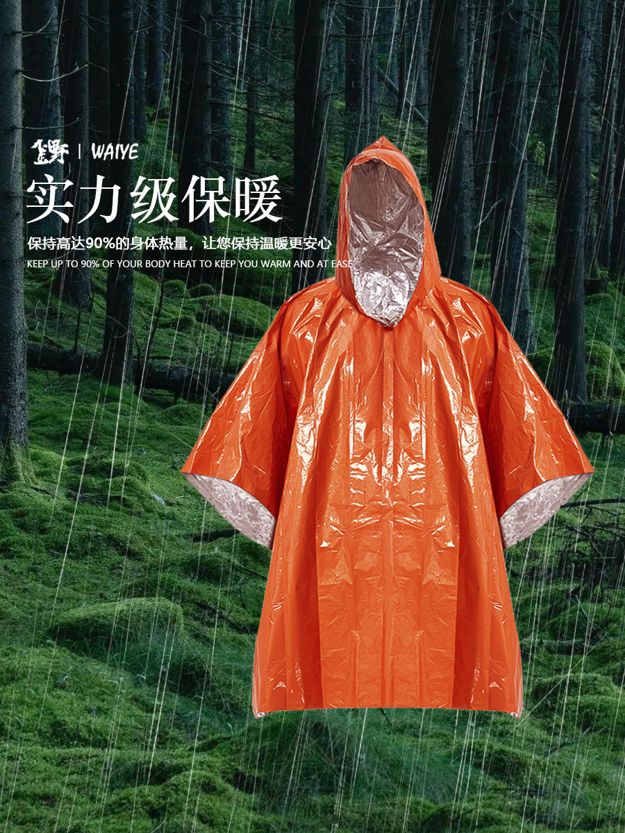 Al Aire Libre portátil de emergencia impermeable largo ciclismo engrosada reflectante a prueba de viento de emergencia senderismo multifuncional impermeable al por mayor