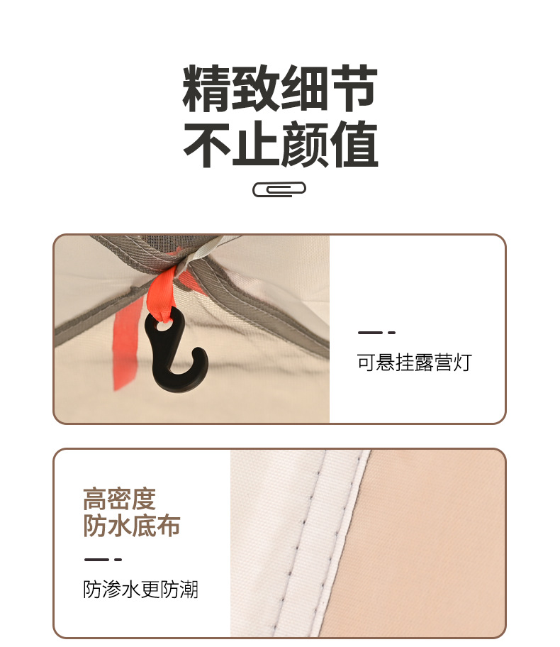 野營帳篷_15.png