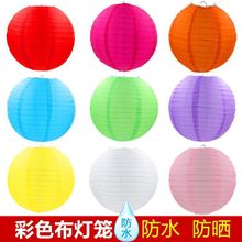 彩色灯笼结婚户外灯罩吊绸布折叠中秋婚礼装挂饰白色防水布灯笼
