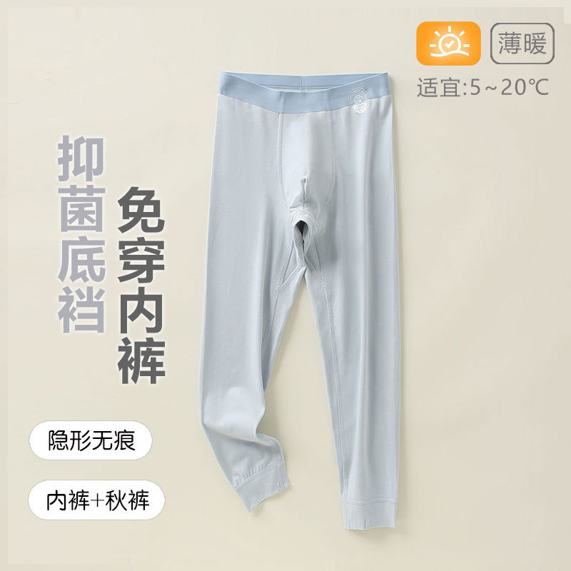 儿童秋裤2025新款保暖裤秋冬季男童打底裤内穿单层蓄热保暖裤子|undefined
