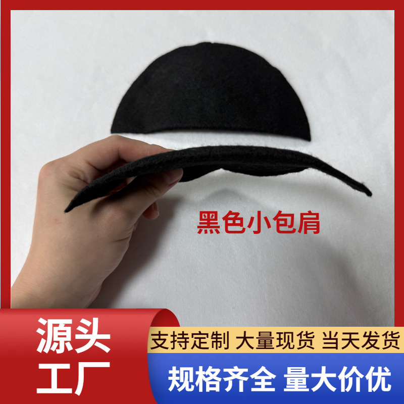 Black Thin Needle-Punched Cotton Small Shoulder Bag Suit Coat Fashion Export Women's Clothing Accessories Shoulder Pads Ready for Sale Black Thin Needle-Punched Cotton Small Shoulder Bag Suit Coat Fashion Export Women's Clothing Accessories Shoulder Pads Ready for Sale