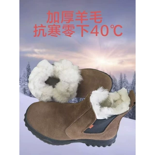特厚冬季棉鞋男高帮保暖皮毛一体羊毛靴户外防滑加厚防寒雪地靴