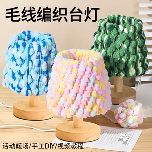 ë��̨���ֹ�DIY���ϰ�ľ�|Сҹ�����^���繝ɳ������ͶY��