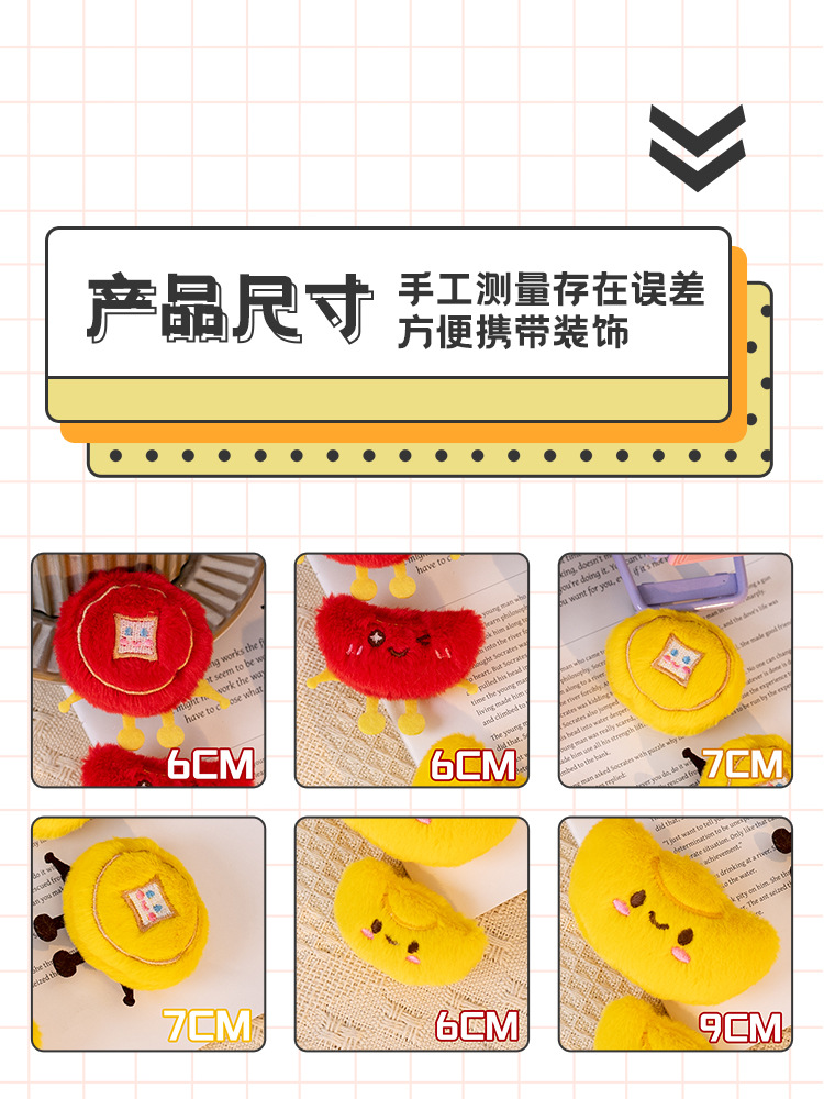 详情图