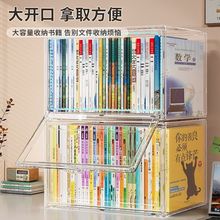 书本透明收纳箱大容量宿舍书架装书收纳盒防尘防潮书籍整理储物箱