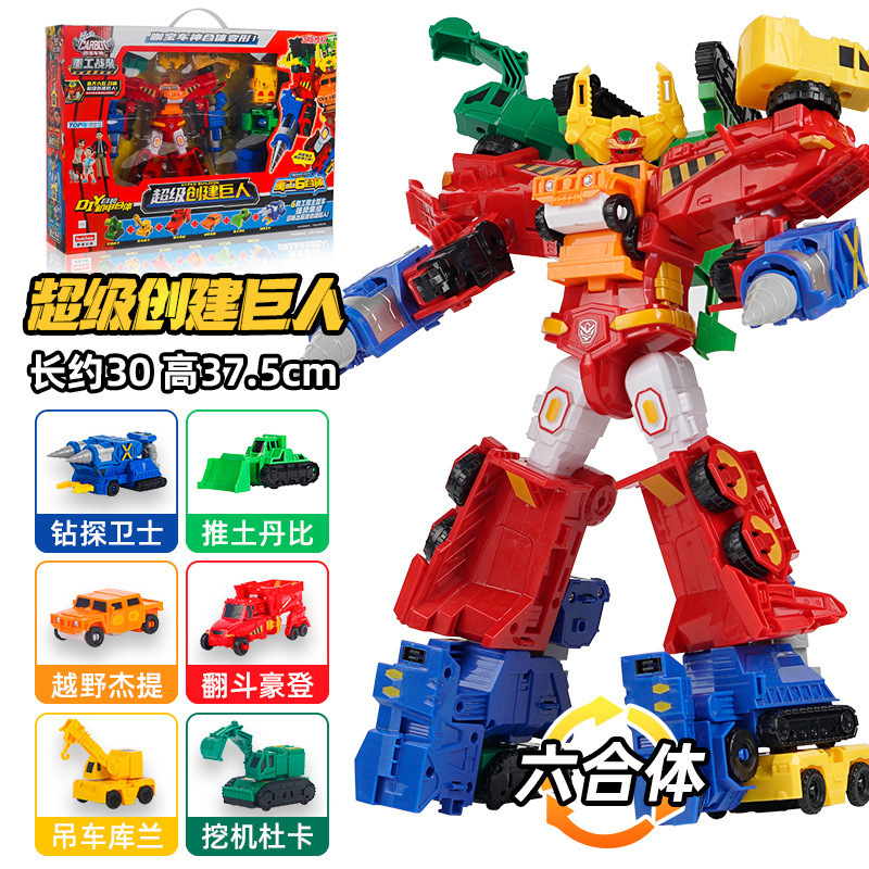 Genuine Kabao Car God Transforming Car Robot Kabao Full-fit King Kong Rescue Giant Boy Children's Toy