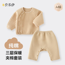 ������ů�����b�ﶬ����ͯ��ů������ͯŮͯ�_�d���w�냺�޷�a�