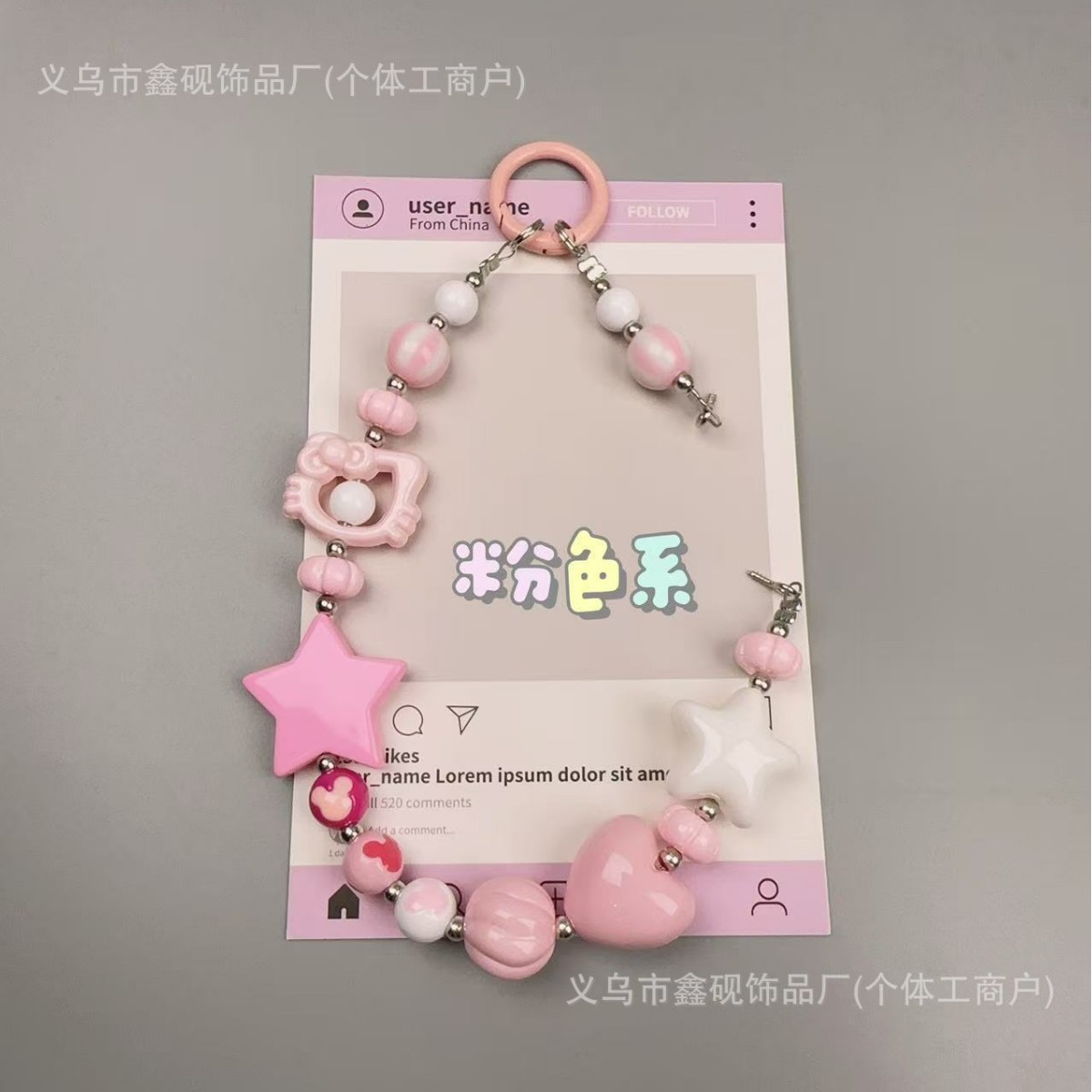 New Dopamine Blind Box Beaded Necklace Phone Chain Pendant Semi-Finished Cute Clothing Keychain