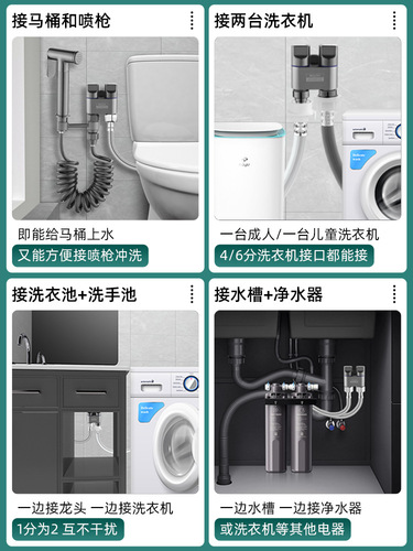 BB4C wholesale full copper short body one-in-two-out toilet angle valve with spray backflow preventer dual-control dual-output integrated