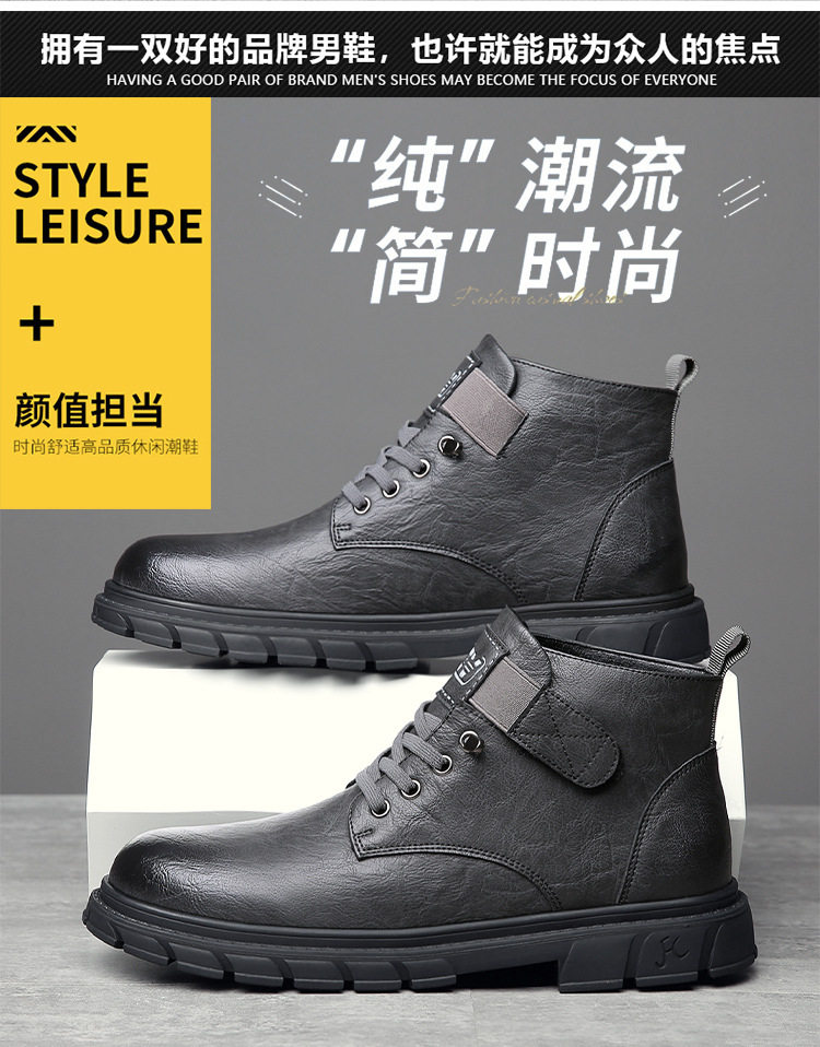 Giày bốt Martin nam cổ thấp gót 1–3 cm, lót lông giữ ấm, da mềm chống trượt — Giày bông lót nhung màu nâu, Giày bông lót nhung màu đen, Giày một lớp màu nâu, Giày một lớp màu đen chi tiết 6