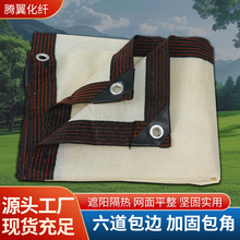 �羳�װ�ɫ��ꖾW��������ڹⲼ����ֲ���߅hdpe�Ӻ����̫ꖾW